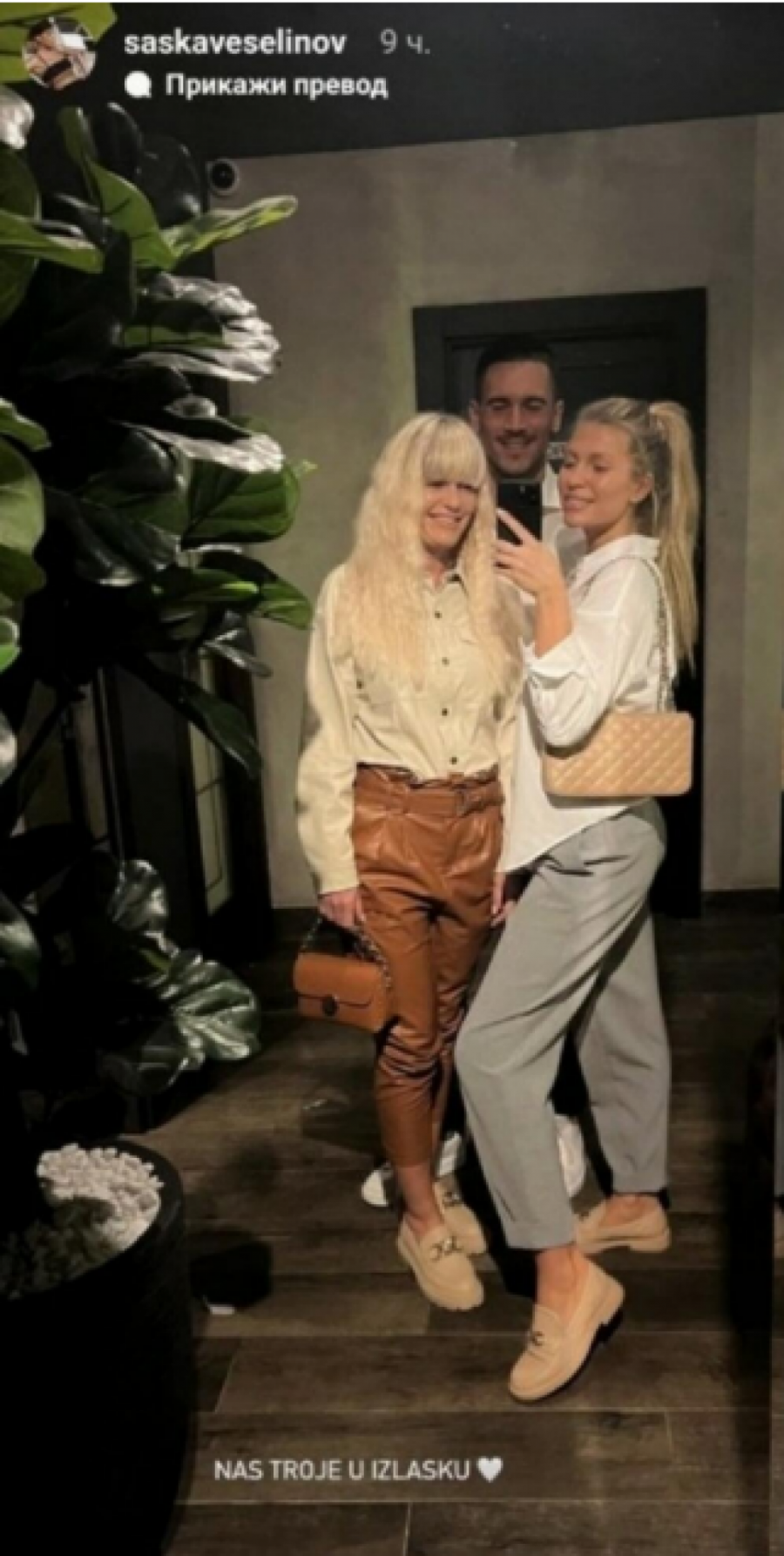 ĐORĐE ĐOKOVIĆ U PROVODU SA TAŠTOM Mladenci dva dana pred svadbu ne skidaju osmeh s lica, uživaju u izlasku