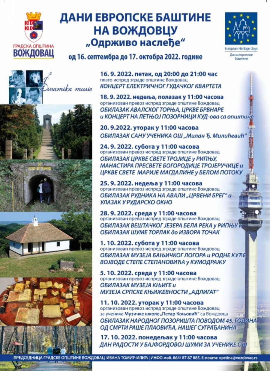 DANI EVROPSKE BAŠTINE NA VOŽDOVCU Manifestacija obeležena temom 
