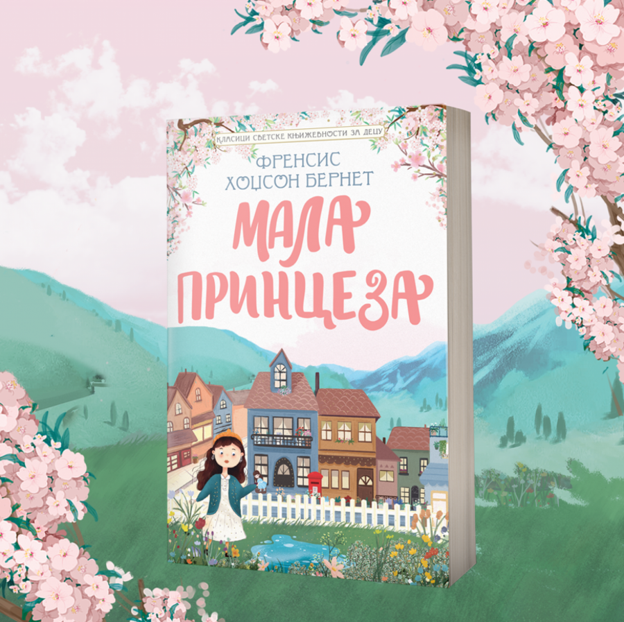 Najlepše priče svetske književnosti za decu: „Mala princeza“ u prodaji