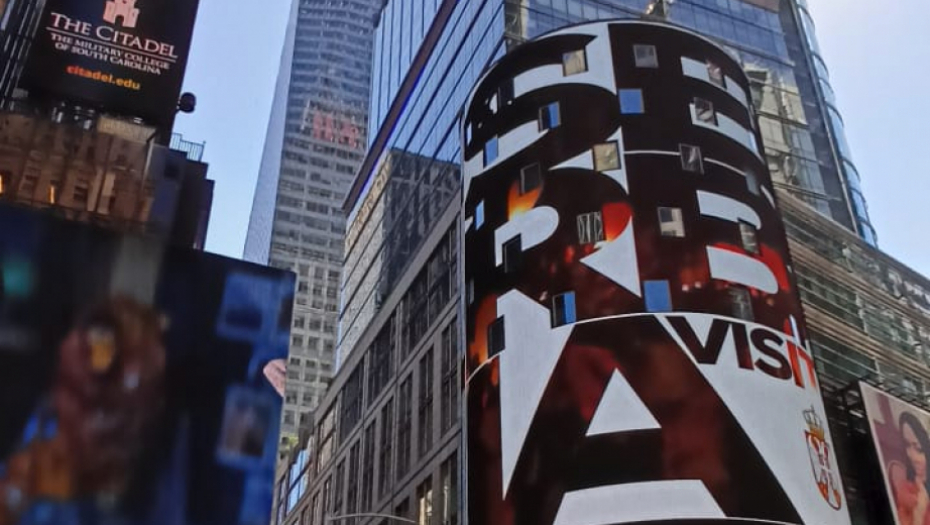 NJUJORK DOBIO SRPSKI PRAZNIK! Svaki 26. februar biće posvećen našoj baštini