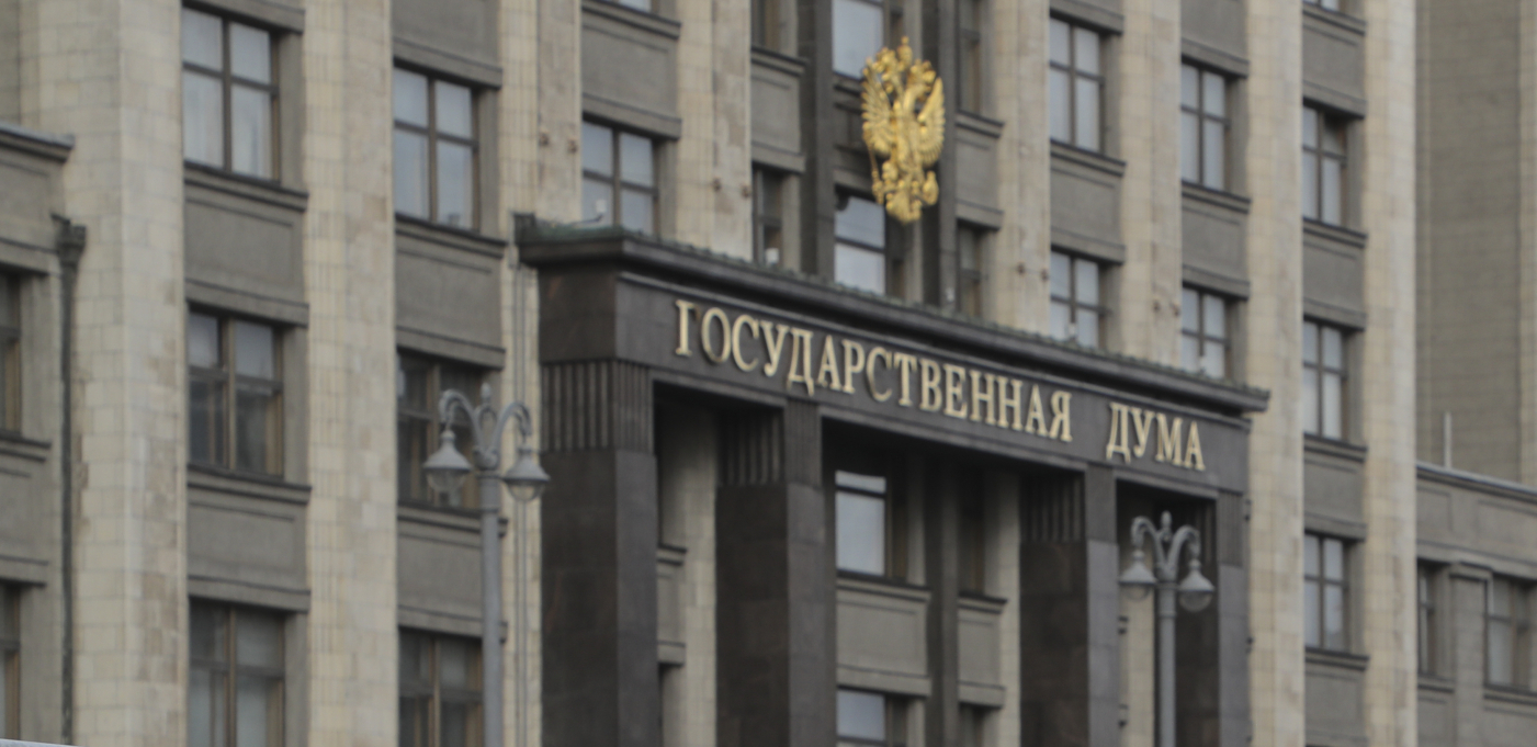 Državna duma ratifikovala sporazume o ulasku četiri oblasti u sastav Rusije
