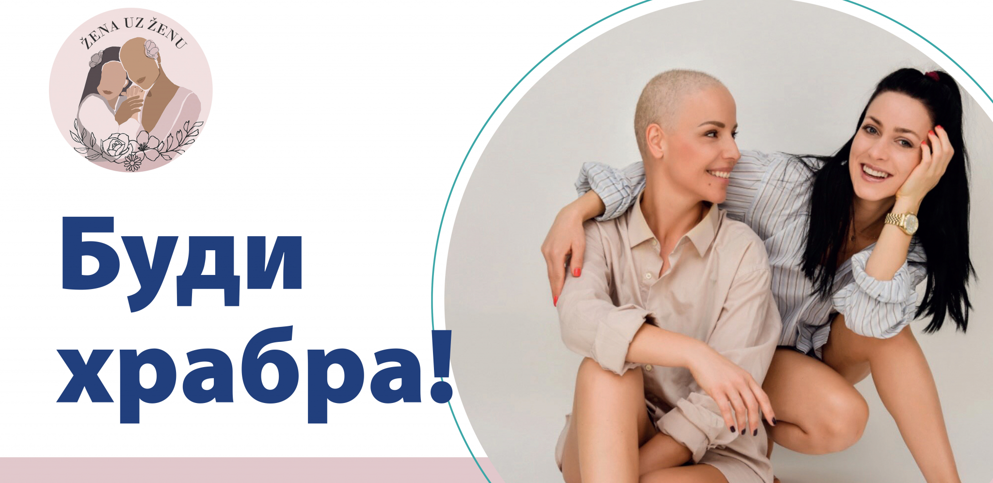 Karavan „Budi hrabra“ kreće Srbijom: Uz „Dunav osiguranje“ besplatni ultrazvučni pregledi žena širom zemlje