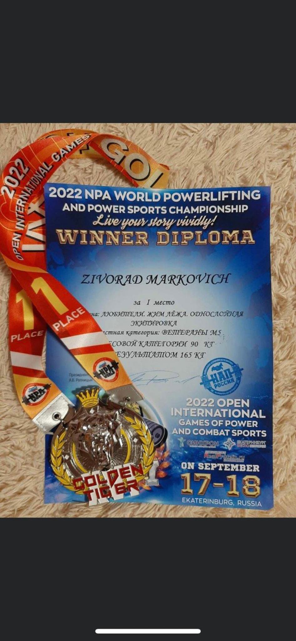 PONOS SRBIJE Preduzetnik iz Leskovca odbranio dva zlata u dizanju tegova i ostao najbolji svetski sportista!