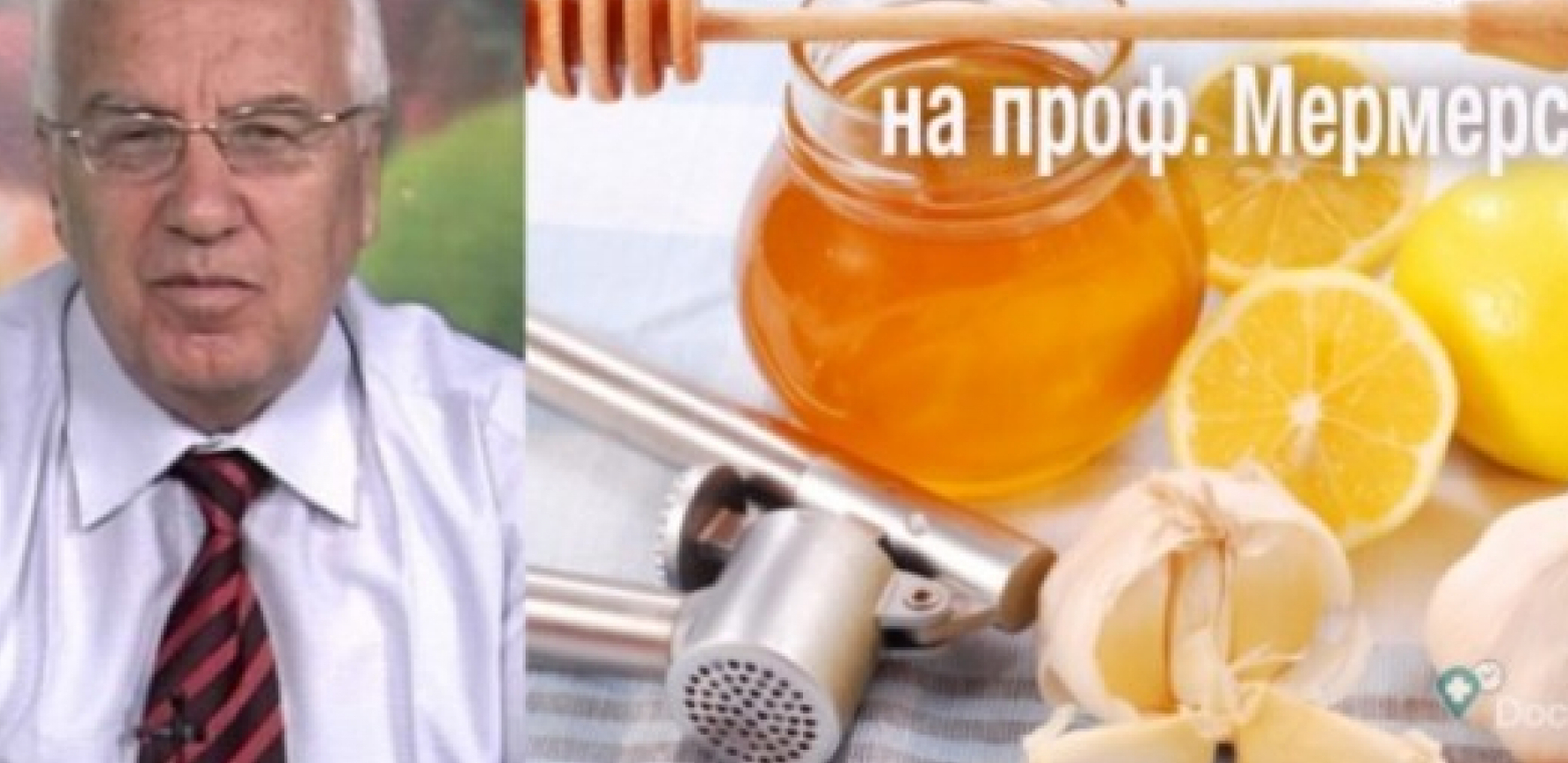 ČUVENI NAUČNIK OTKRIO NAJMOĆNIJI LEK Čeliči telo za kratko vreme - poboljšava rad svih unutrašnjih organa i žlezda