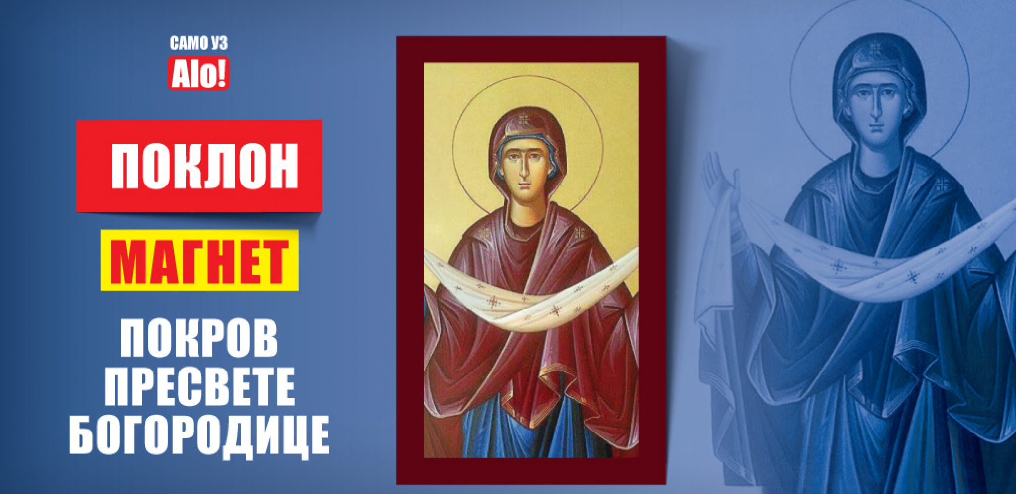 ALO! POKLON MAGNET POKROV PRESVETE BOGORODICE