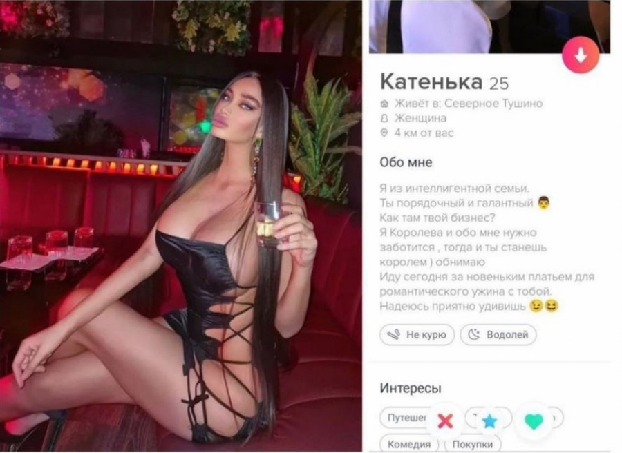 PRIVATNO DRUŽENJE SA STARLETOM Soraja završila na ruskom sajtu za upoznavanje