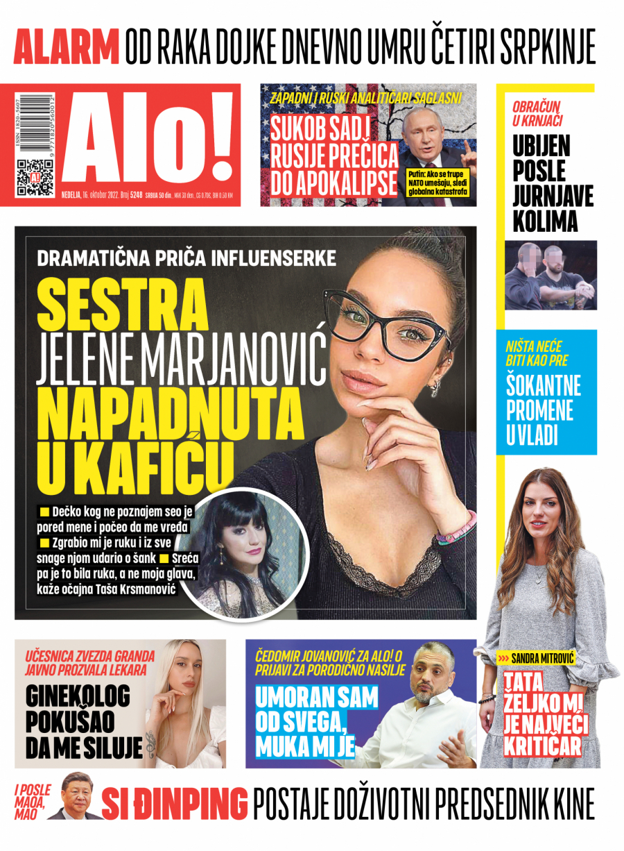 ŠOK U FOTO-FINIŠU FORMIRANJA VLADE U Nemanjinoj 11 ništa neće biti kao pre