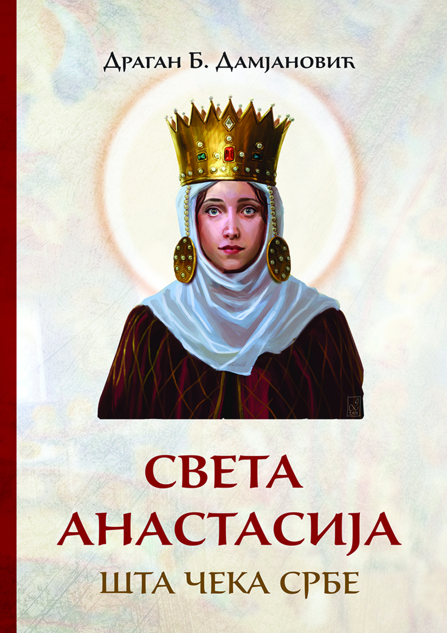 ZAVEŠTANJE DUHA I VEČITA INSPIRACIJA Novi roman Dragana B. Damjanovića 