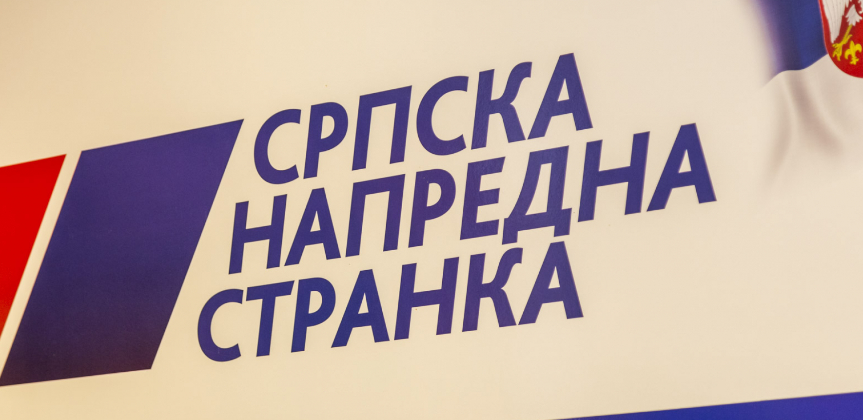 Foto: Strahinja Babović