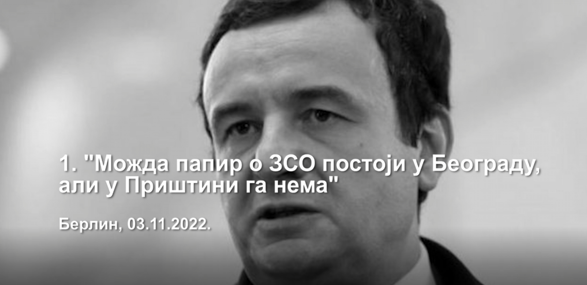 SKORO 10 GODINA SRBI SA KiM ČEKAJU SVOJA PRAVA! Pogledajte sramne i zapaljive izjave Kurtija! Evropo, šta čekaš? (VIDEO)