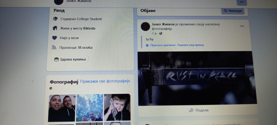 JEZIVI DETALJI TRAGEDIJE U KIKINDI Mladić najavio smrt pesmom američkog metal benda, poruka zastrašujuća! (FOTO)