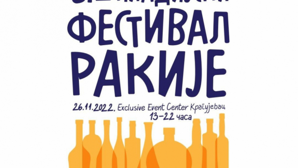 NAJBOLJE RAKIJE SRBIJE 3. Šumadijski festival rakije - 26. novembra u Kragujevcu