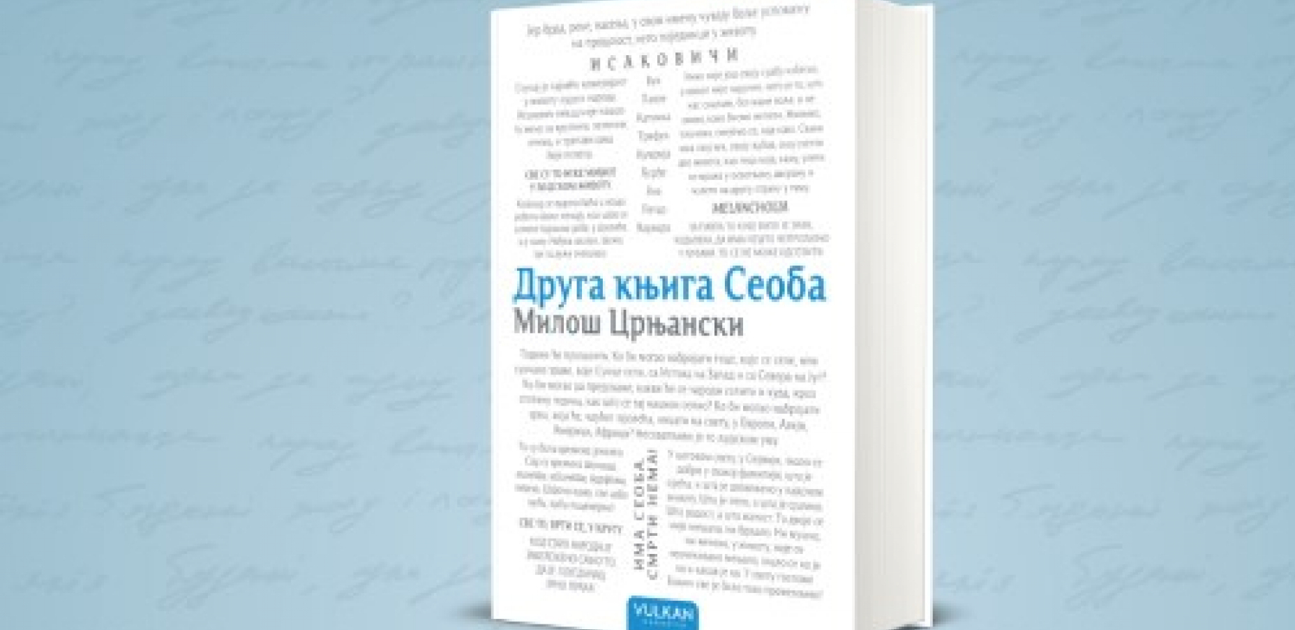 "Ima seoba. Smrti nema": Književno veče posvećeno Milošu Crnjanskom u  knjižari Vulkan