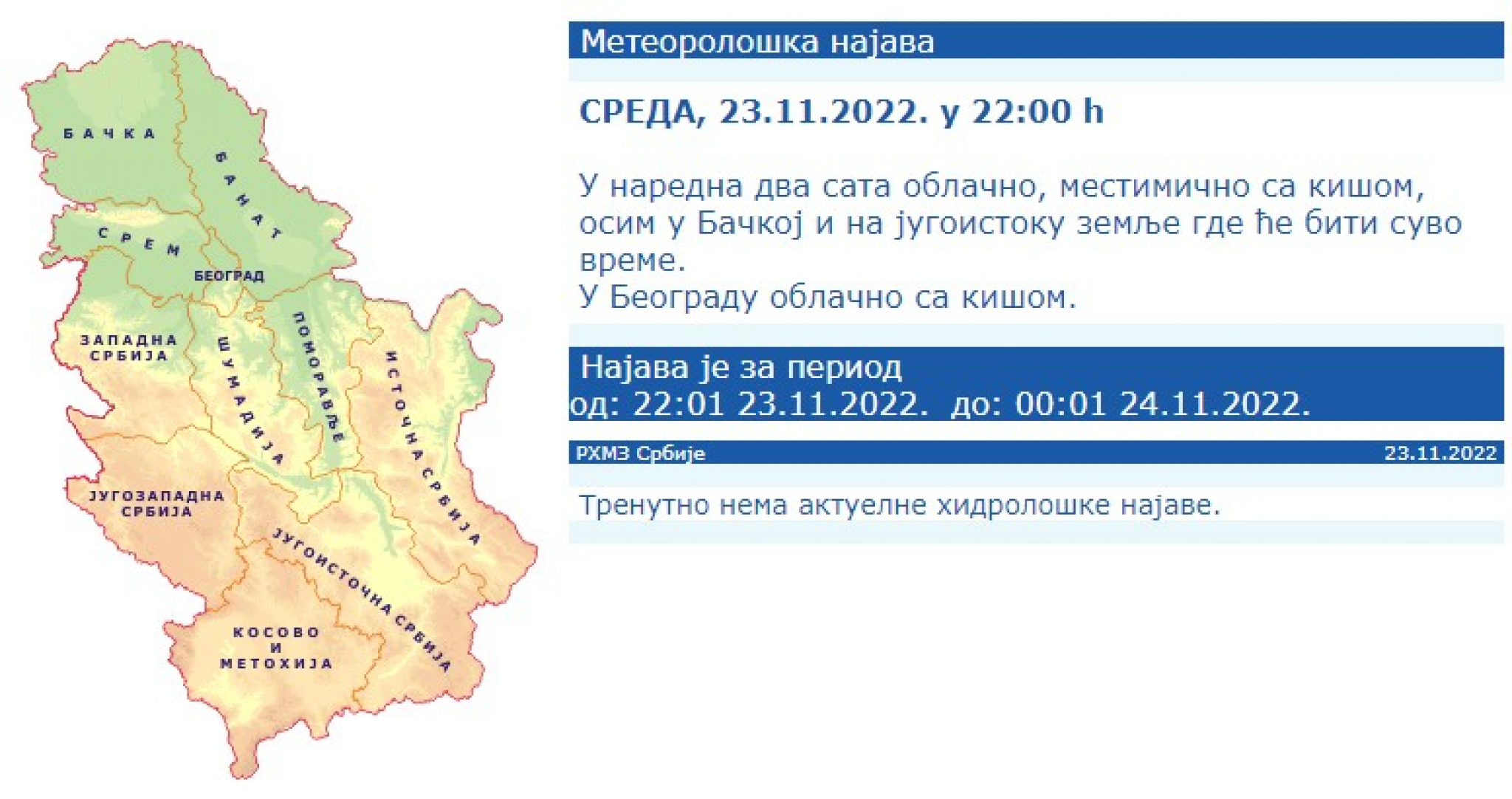 OGLASIO SE RHMZ Najava za nevreme u ovim delovima Srbije