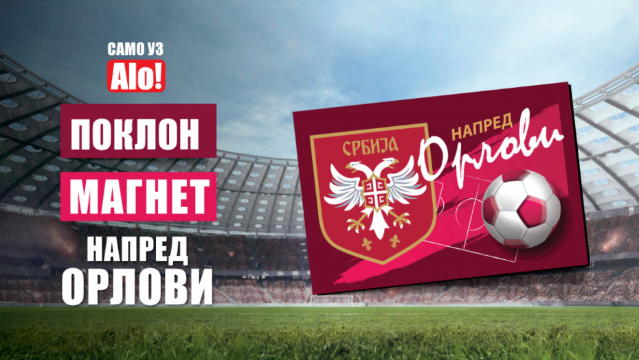 ALO POKLON Novine Alo! vam daruju MAGNET “Napred orlovi!”