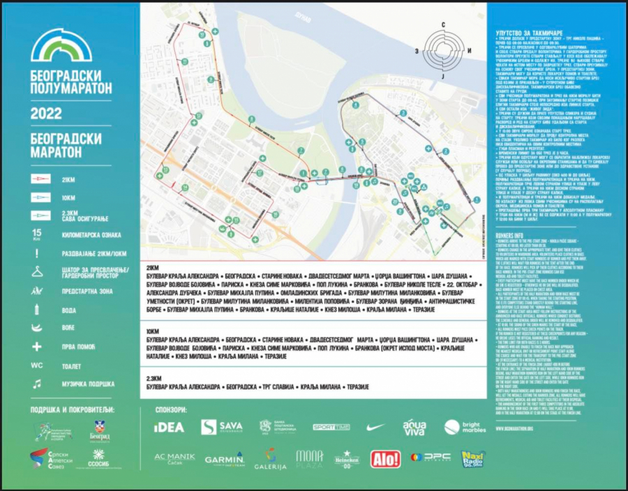 JESENJI POLUMARATON U BEOGRADU Ovo je detaljan spisak izmena u gradskom prevozu