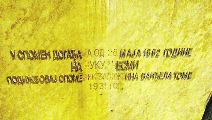 NEČUVENO! Ukrali slova sa Čukur-česme u Beogradu