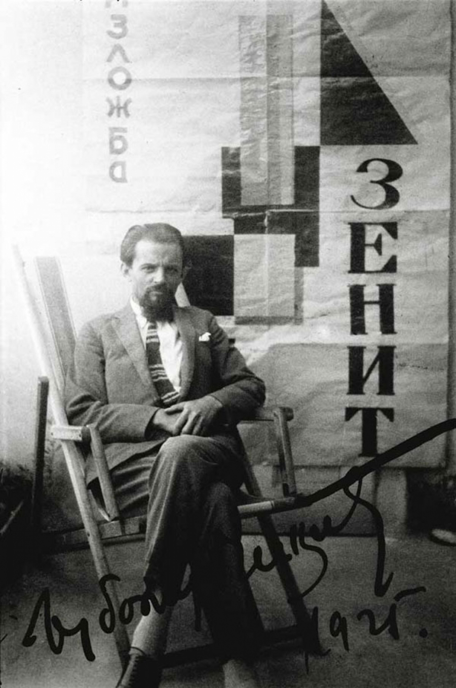 AKCIJA OBNOVE GROBOVA ZASLUŽNIH GRAĐANA Postavljen krst na spomenik književnika