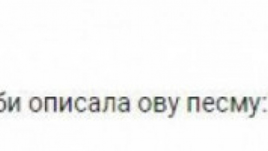 Teodora Džehverović komentari