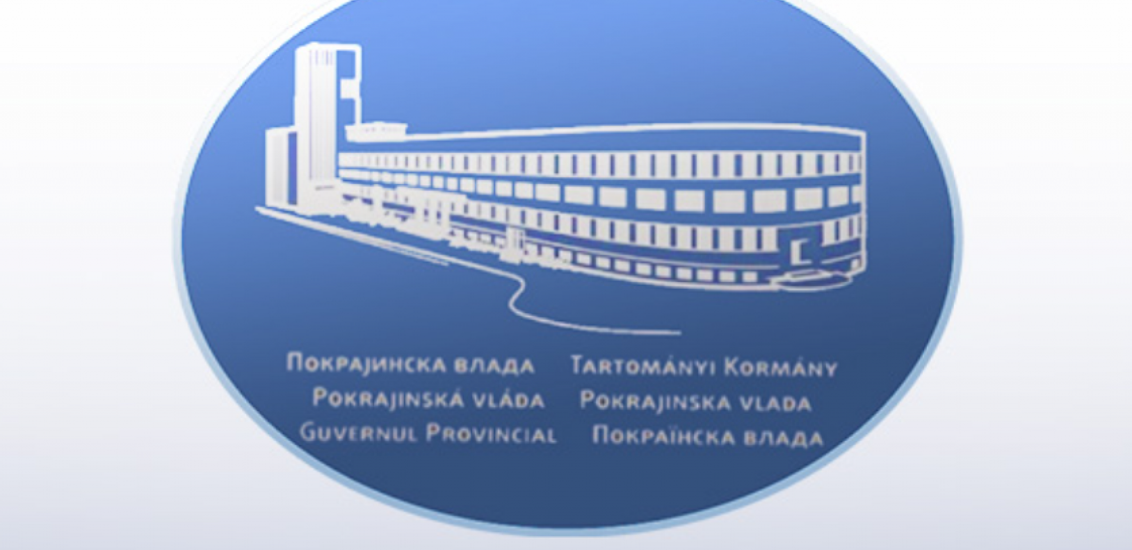 Odluka o dodeli sredstava iz Godišnjeg programa korišćenja sredstava iz Budžetskog fonda za šume AP Vojvodine za 2022. godinu