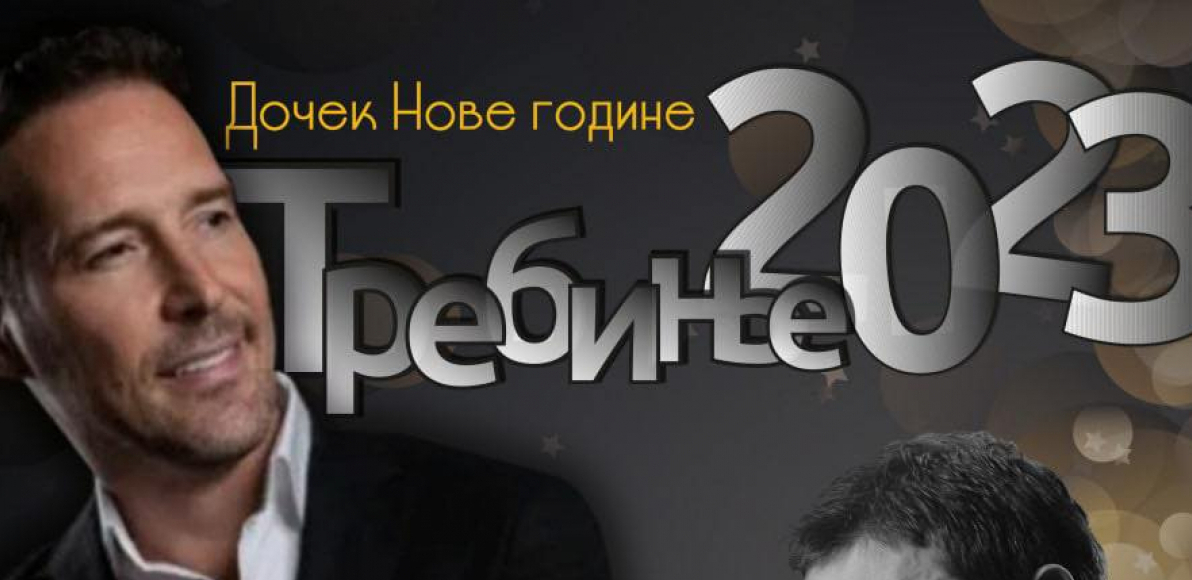 OČEKUJE VAS SPEKTAKL Peđa Jovanović i Boris Režak nastupaće u Trebinju za doček Nove godine (FOTO)