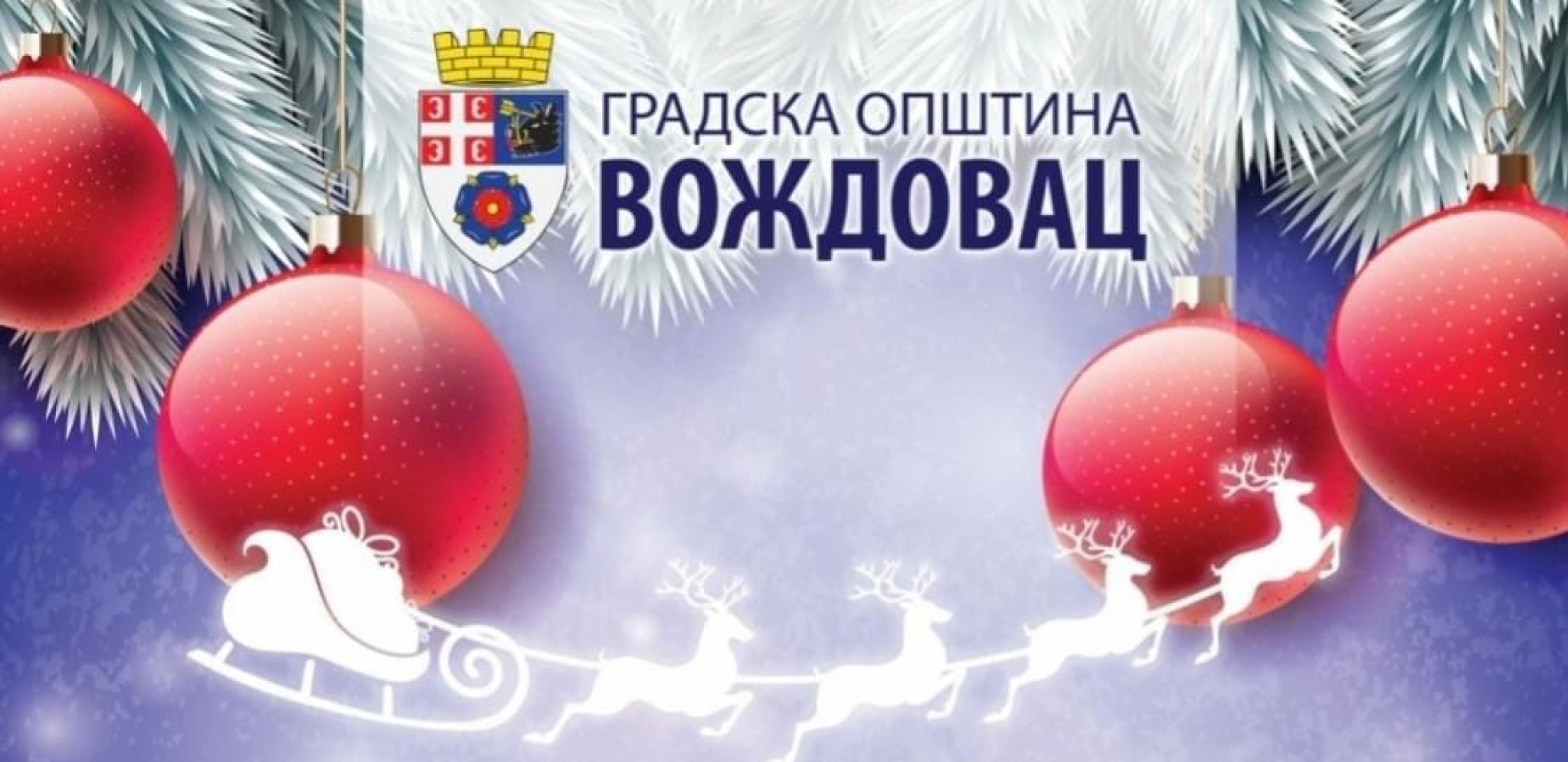 Podela vaučera za besplatne novogodišnje paketiće u opštini Voždovac