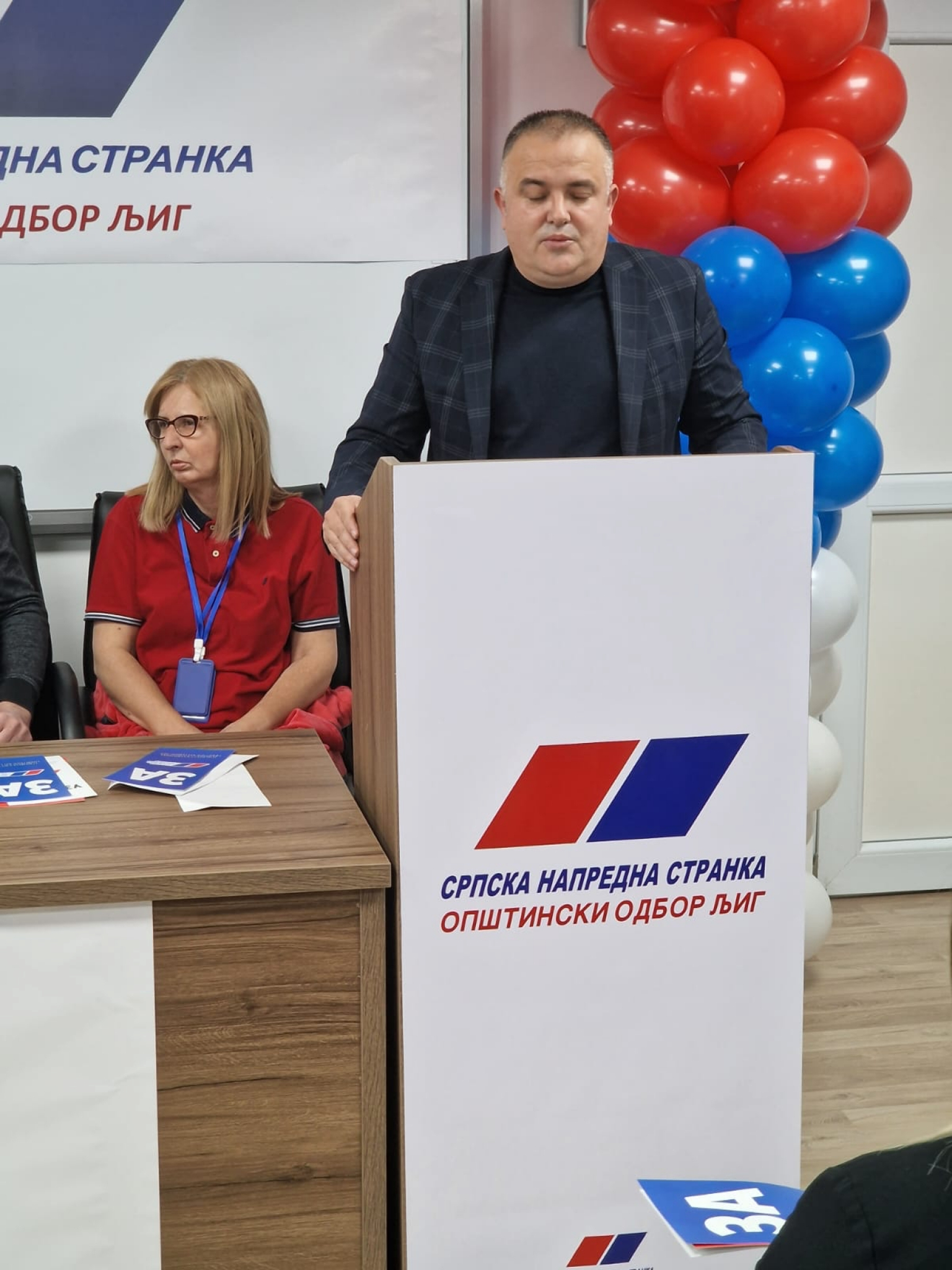 JEDNOGLASNA PODRŠKA Dragan Lazarević izabran za predsednika opštinskog odbora Srpske napredne stranke Ljig