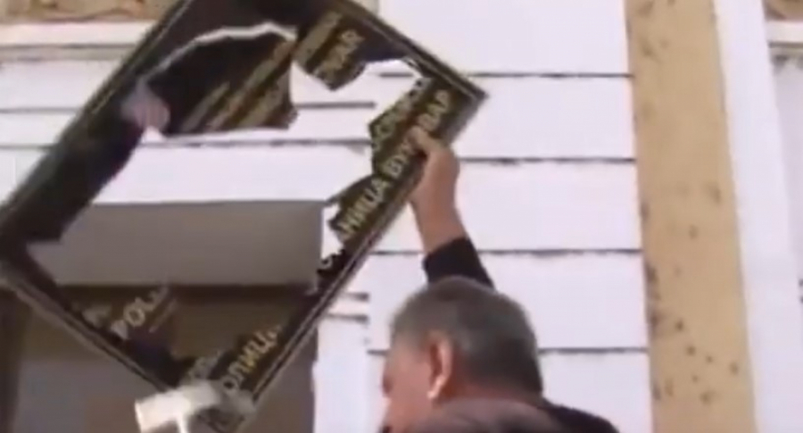 Da li je naredba Pavelića o zabrani ćirilice na snazi i u Crnoj Gori?! (FOTO)