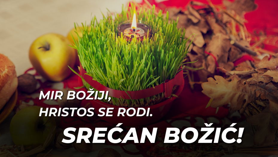 MIR BOŽIJI, HRISTOS SE RODI! SREĆAN BOŽIĆ! Mnogo zdravlja, veselja i uspeha želi Vam vaš Alo!