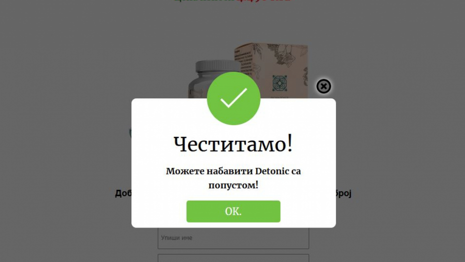 GRAĐANI OPREZ! Prevaranti zloupotrebili ime ministarke Darije Kisić