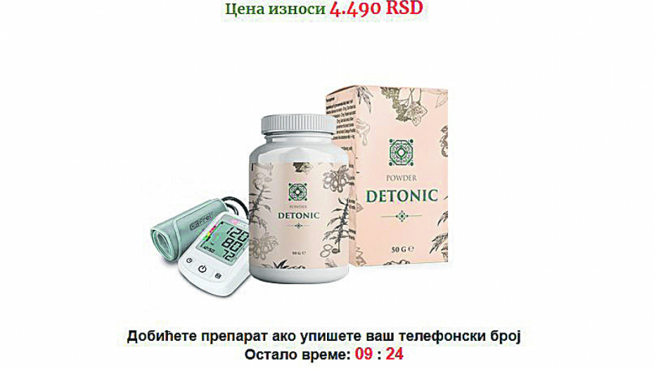 GRAĐANI OPREZ! Prevaranti zloupotrebili ime ministarke Darije Kisić