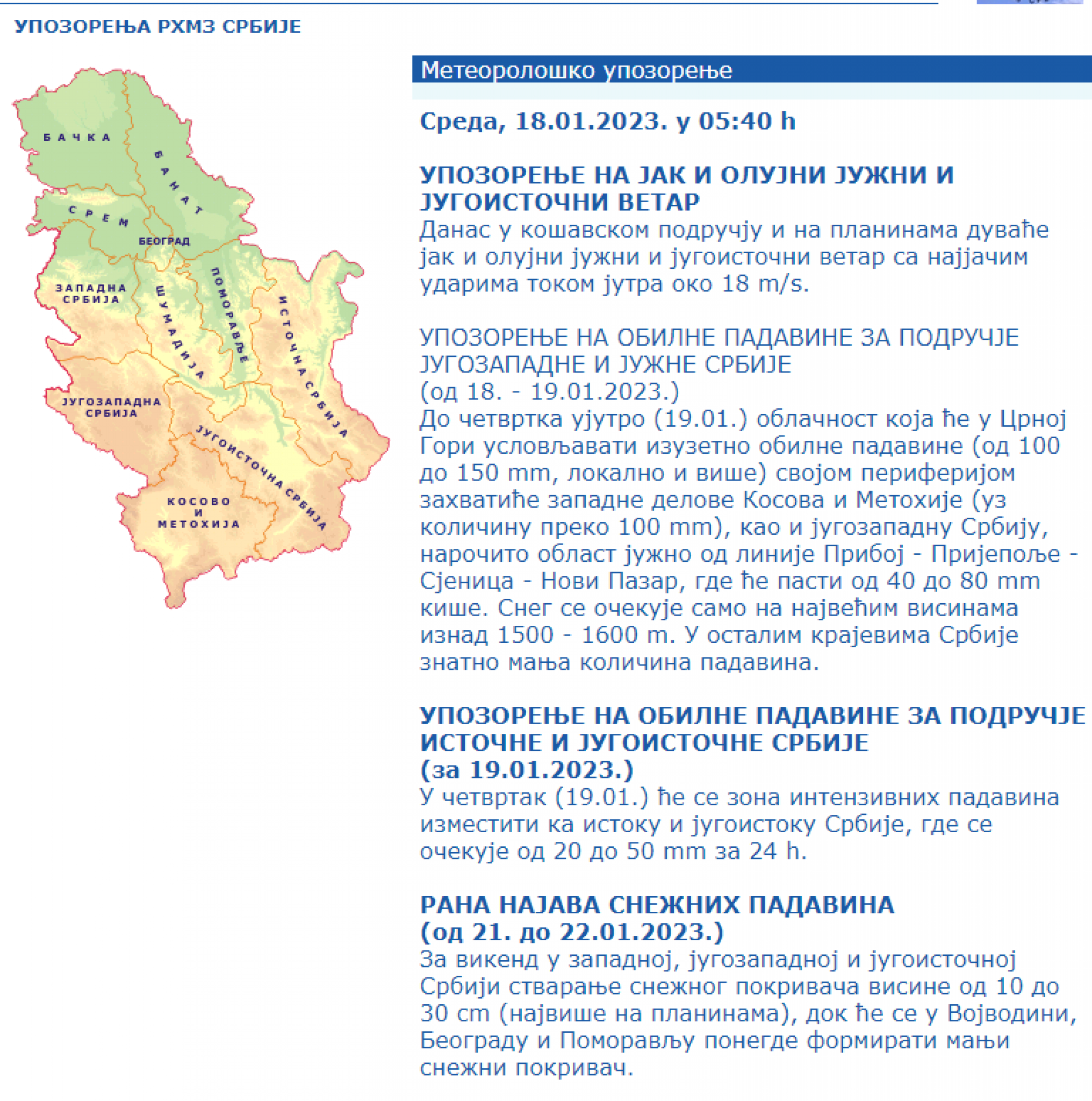 UPALJEN CRVENI METEOALARM! Prete nam obilne padavine, a u nekim delovima Srbije biće i snega