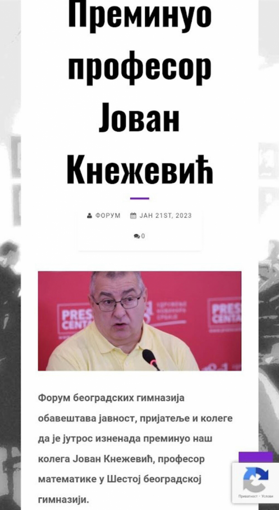 PREMINUO JOVAN KNEŽEVIĆ Čuveni profesor matematike u Šestoj beogradskoj gimnaziji iznenada umro