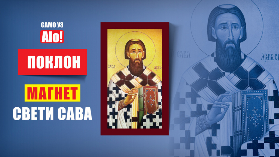 POKLON Alo! dnevne novine vam daruju magnet Sveti Sava