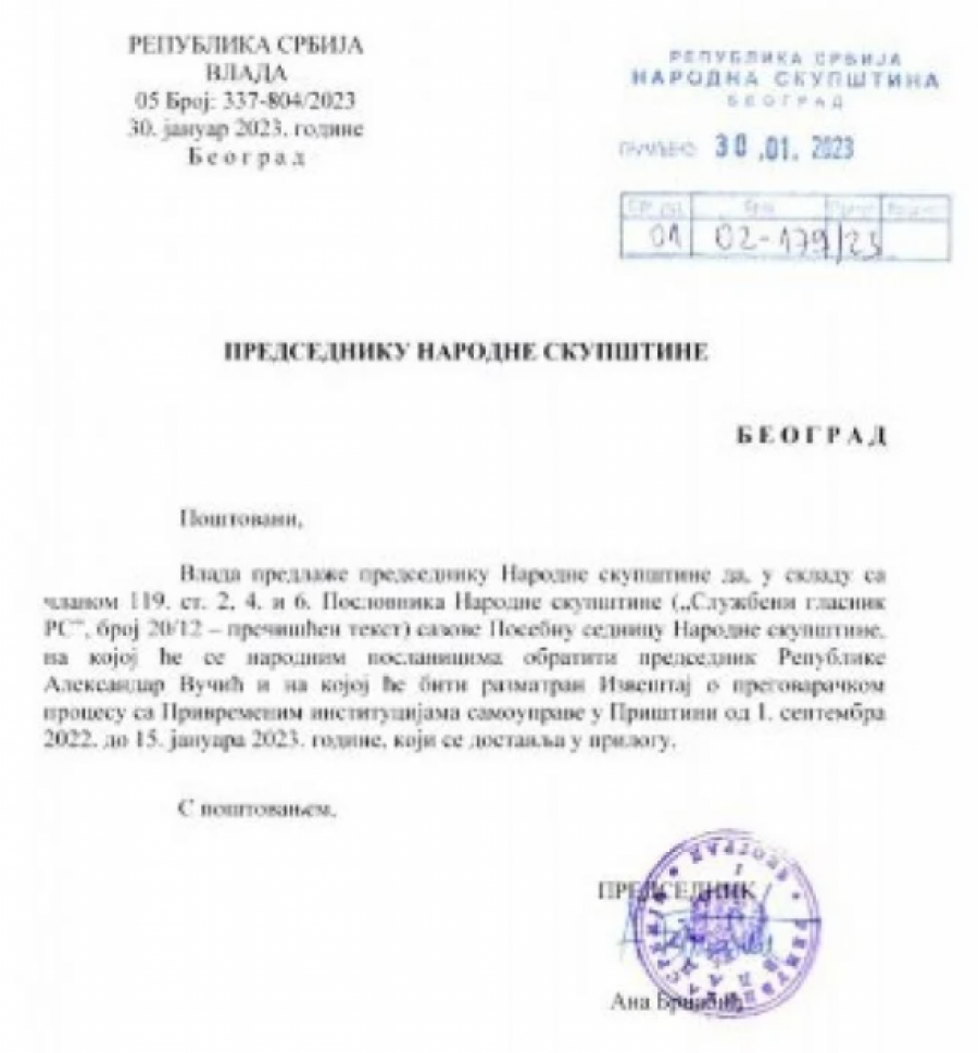 VLADA DOSTAVILA POSLANICIMA IZVEŠTAJ O ovom dokumentu će se raspravljati na posebnoj sednici o KiM (FOTO)