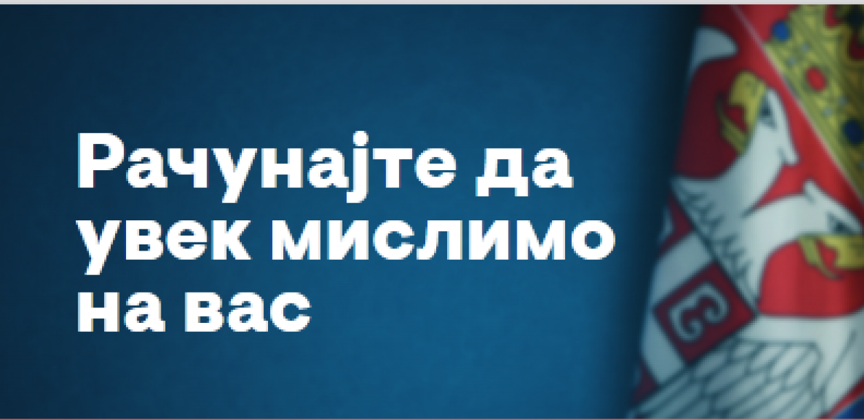 SJAJNE VESTI ZA PENZIONERE! Besplatni sadržaji tokom predstojećeg vikenda, 11. i 12. februara