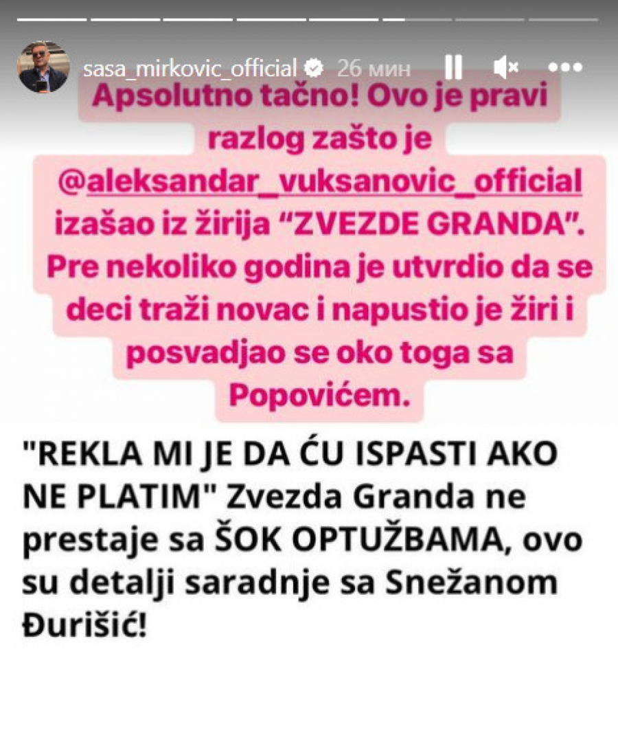 SAŠA MIRKOVIĆ I ACA LUKAS POTVRDILI PREVARU U ZVEZDAMA GRANDA Potpuno razotkrili skandalozna dešavanja, evo šta se sve radi!