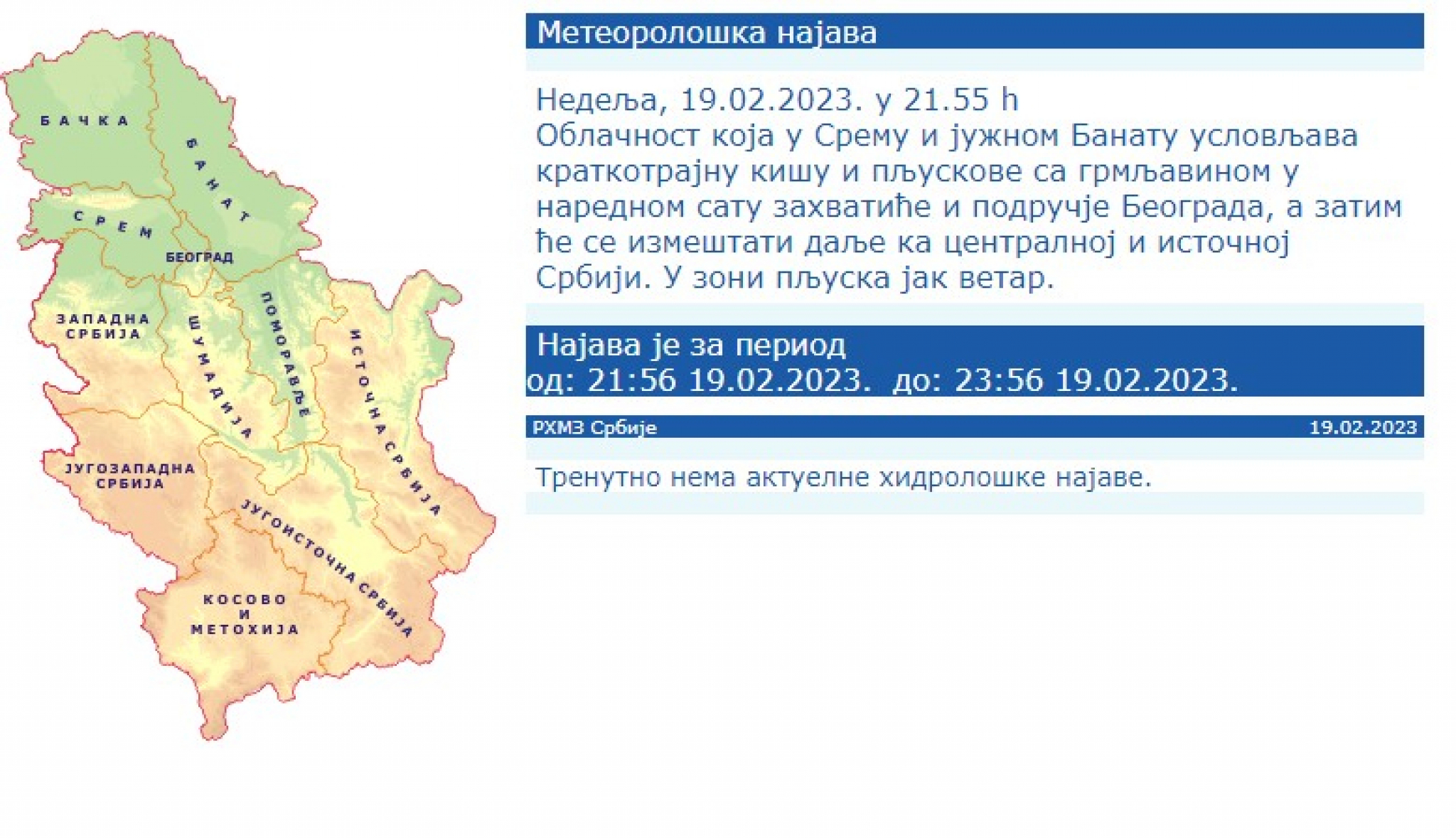 MUNJE I GROMOVI NAD BEOGRADOM Nevreme nakon prolećnog dana, evo kad će pasti kiša