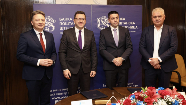 Ministar Jovanović prisustvovao potpisivanju Protokola o saradnji između Banke Poštanska štedionica Banja Luka i Data Cloud Technology Кragujevac