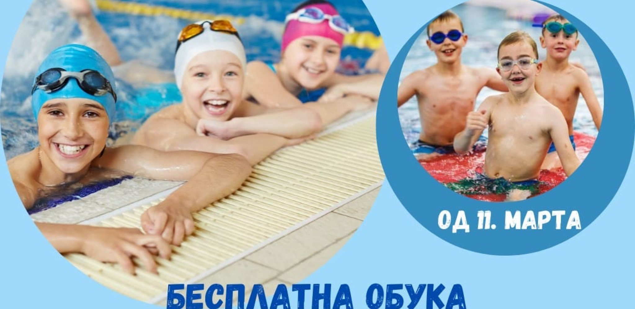 BESPLATNA OBUKA PLIVANJA ZA VOŽDOVAČKE PREDŠKOLCE Svakog vikenda mališani na bazenu