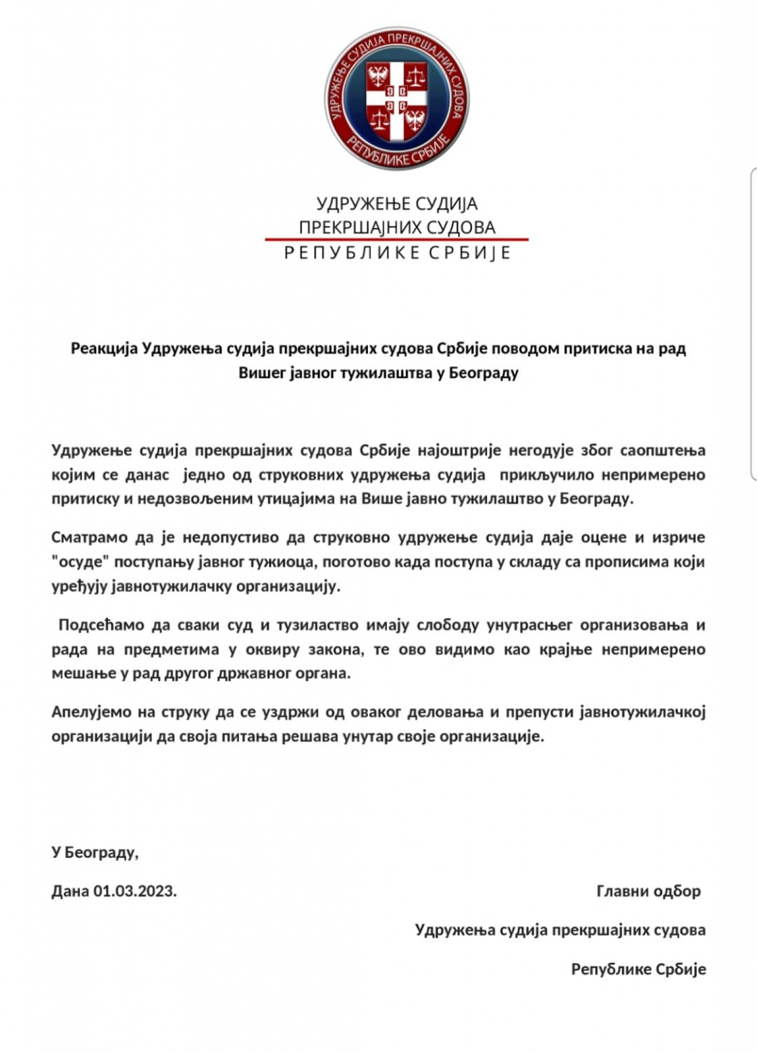 NAJOŠTRIJE NEOGODOVANJE Udruženje sudija Srbije reagovalo povodom pritiska na rad VJT u Beogradu