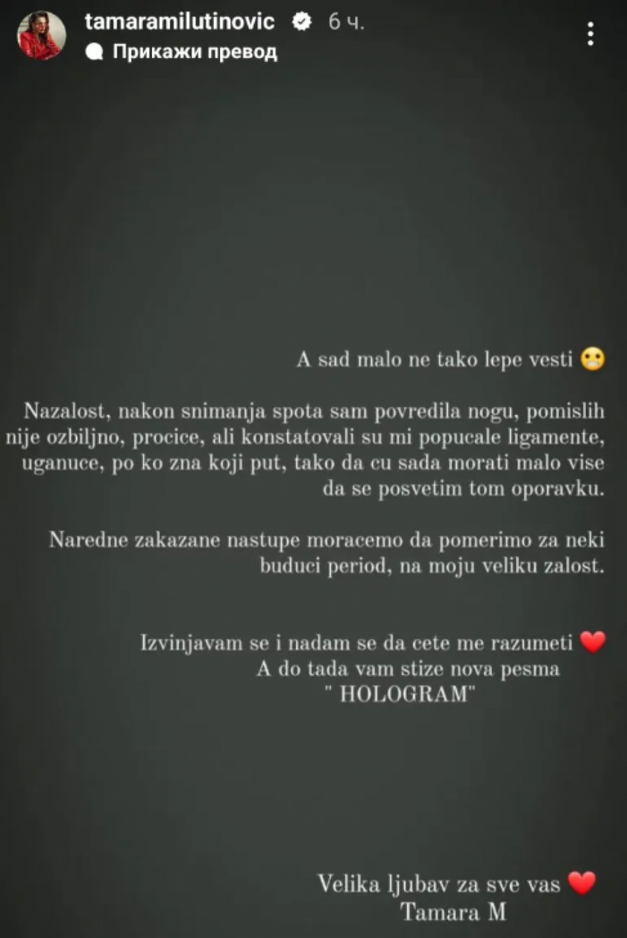 TAMARA MILUTINOVIĆ IMA LOŠE VESTI ZA SVE LJUBITELJE NJENE MUZIKE: 