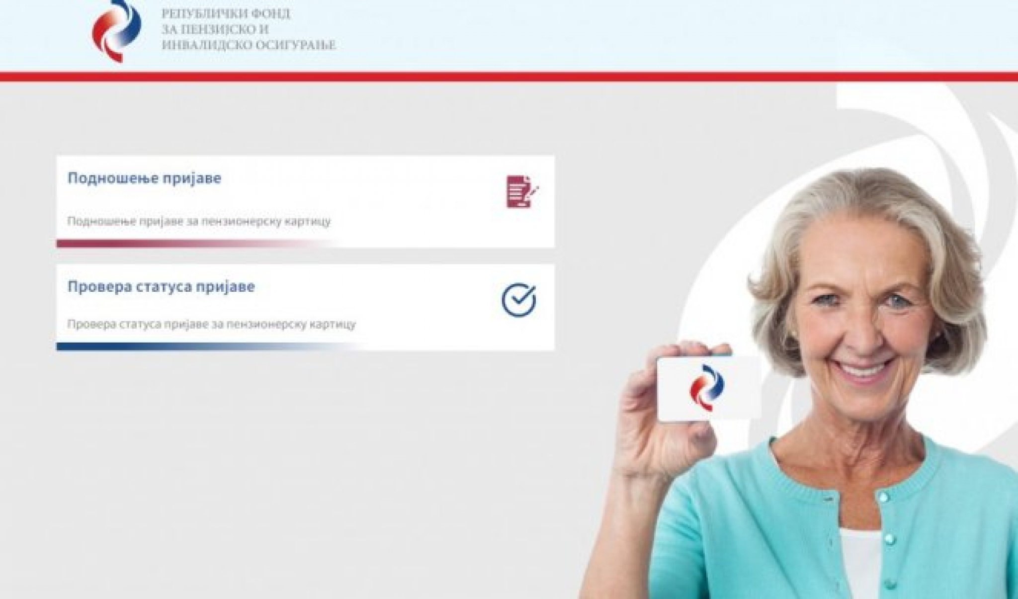 HRANA I LEKOVI ZA MANJE NOVCA  Pomoću ove cake penzioneri mogu da ostvare brojne popuste!