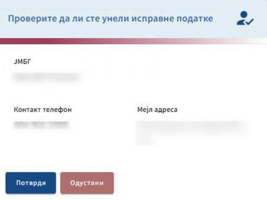 VAŽNO ZA SVE PENZIONERE Detaljno uputstvo kako da se prijavite za penzionersku karticu, tri koraka do popusta!