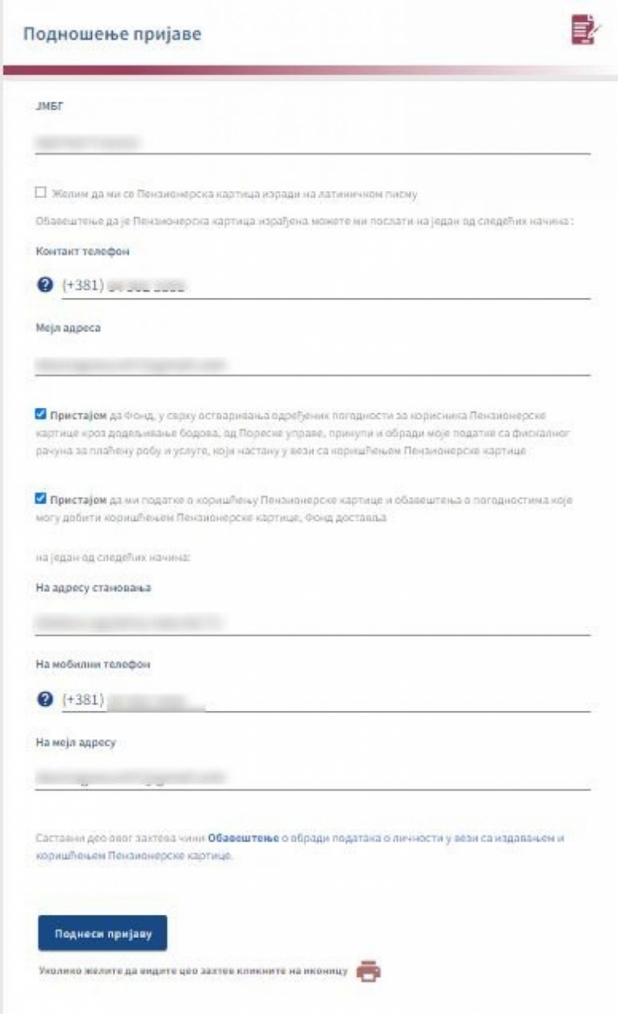 VAŽNO ZA SVE PENZIONERE Detaljno uputstvo kako da se prijavite za penzionersku karticu, tri koraka do popusta!