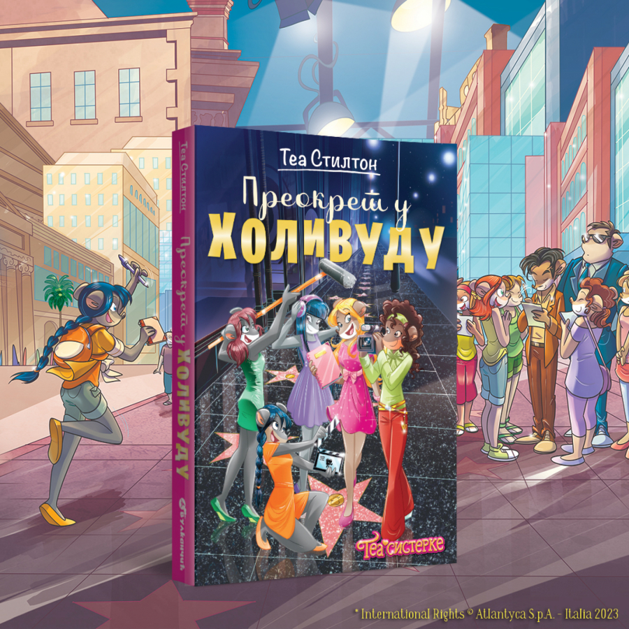 Vulkančić noviteti za razigranije proleće