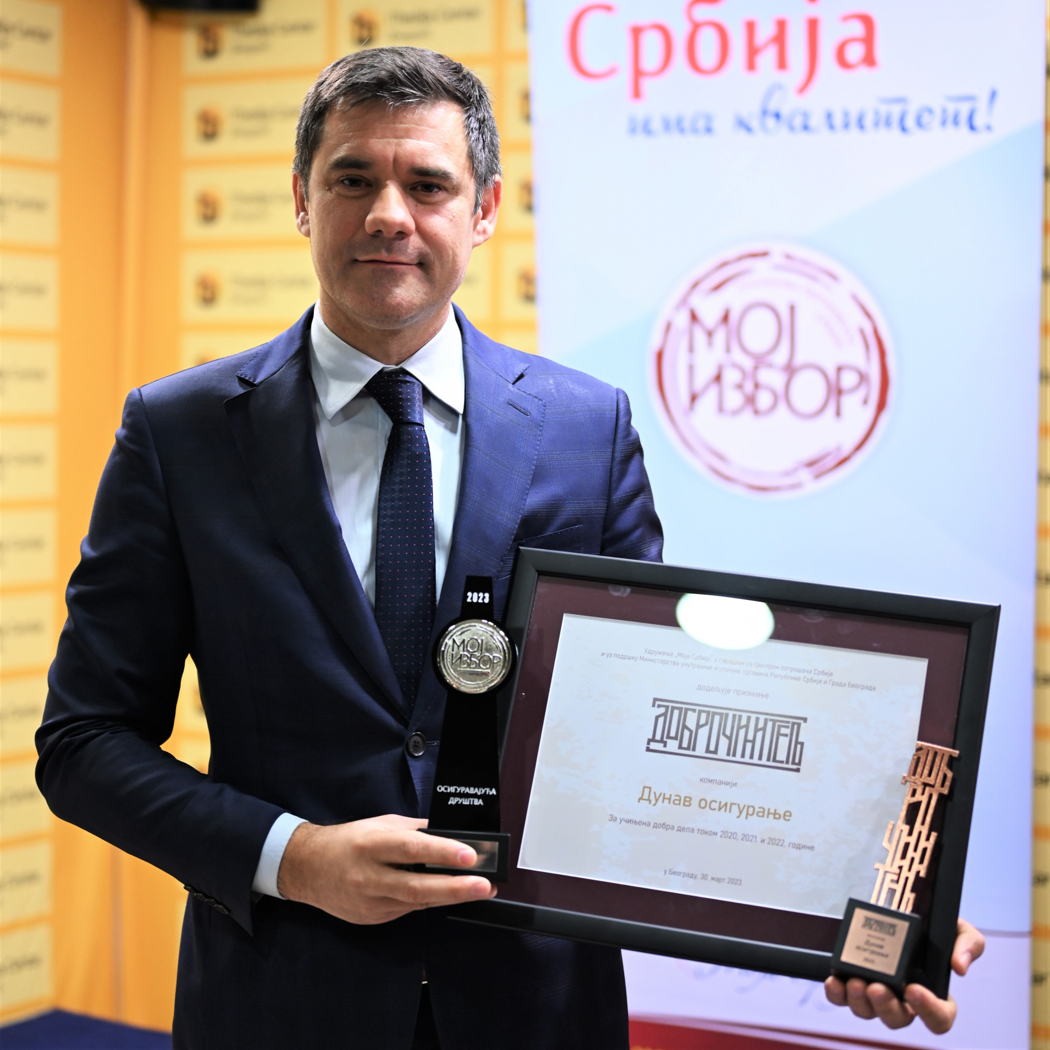 „Dunav osiguranje“ – omiljeni domaći brend i društveno najodgovornija kompanija