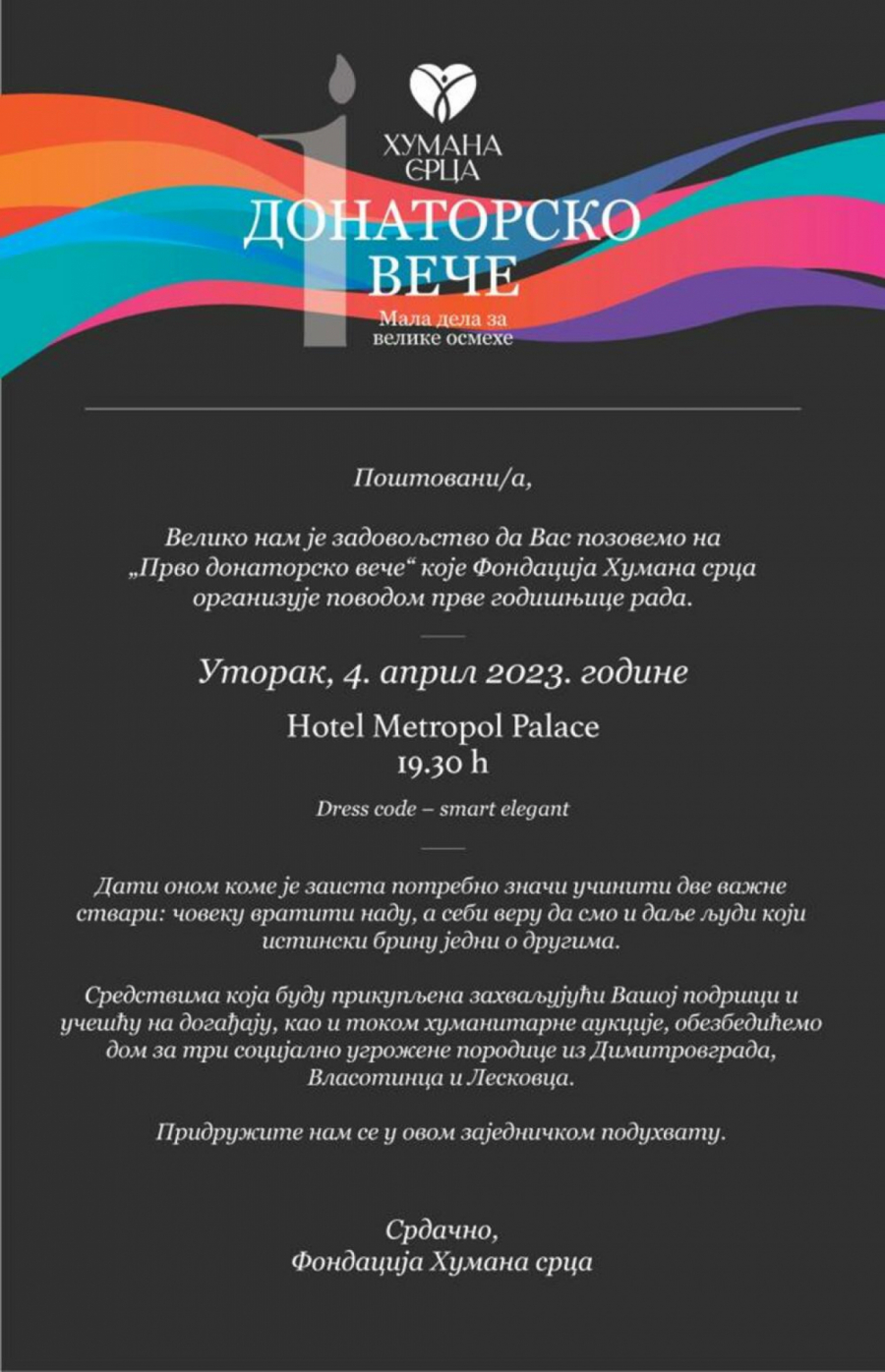 HUMANOST NA DELU CRVENO-BELIH Zvezda donirala loptu i dres za ugrožene porodice, prikupljeno 8.000 evra