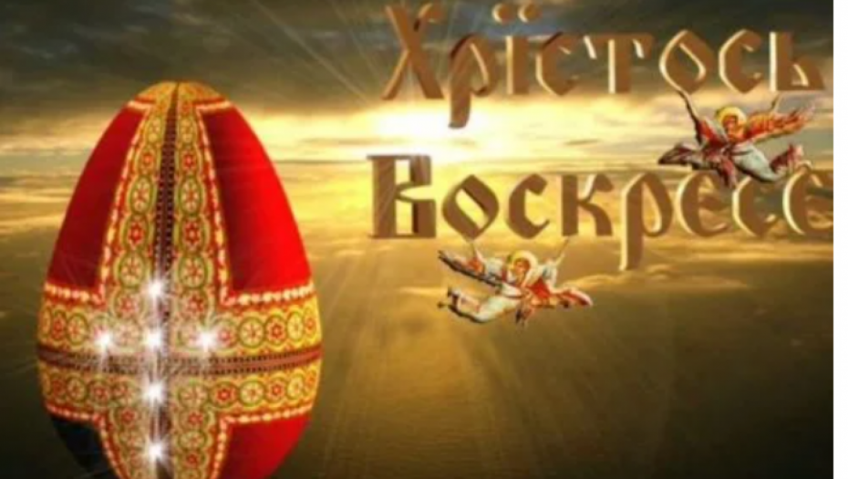 Dragojevići proslavljaju Vaskrs 