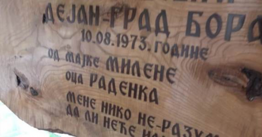 APARTMAN SA TERASOM UMESTO SPOMENIKA Dejan sagradio grobnicu za života, o kojoj priča cela Srbija